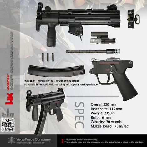 Ｕｍａｒｅｘ Ｈ＆Ｋ ＭＰ５Ｋ ガスブローバック ７月国内入荷予定 | お座敷SHOOTERS.com