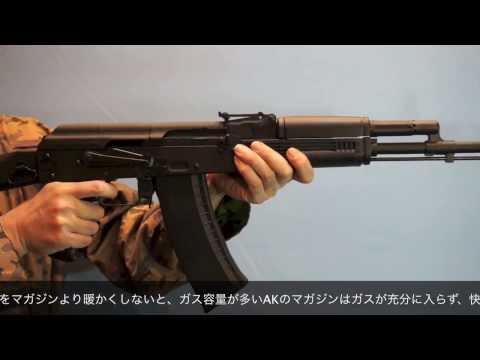 KSC AK74M GBB 実射動画 | お座敷SHOOTERS.com