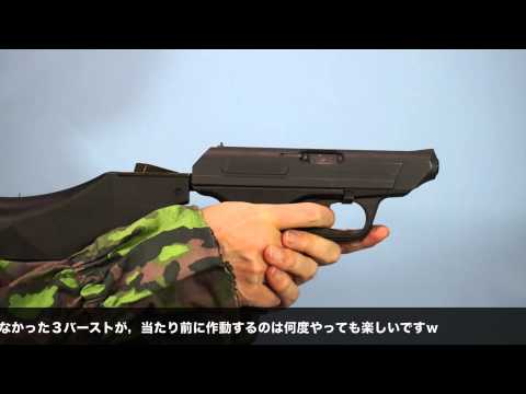 タニオ・コバ H&K VP70 GBB 実射動画 | お座敷SHOOTERS.com