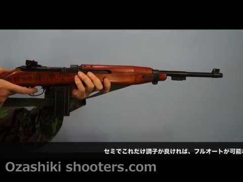 マルシン US M1カービン CDX(Co2 GBB) 実射動画 | お座敷SHOOTERS.com