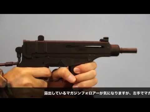 KSC Vz 61(SCORPION)GBB 実射 | お座敷SHOOTERS.com