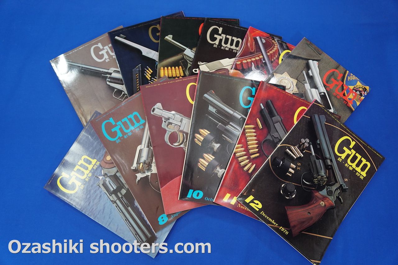 Old Magazines Contents No,1月刊GUN 1978年度（1〜12月号） | お座敷SHOOTERS.com