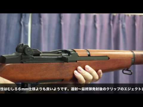 【優先購入】マルシン M1ガーランド ブローバック ライフル 8ｍｍMAXI M1 GARAD ガスガン