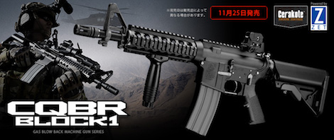 東京マルイ　ライフル ボルトアクションエアーライフル一覧 - エアコッキングガン
