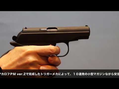 KWC Makarov PM CO2 Blowback マカロフ 予備マガジン - ミリタリー