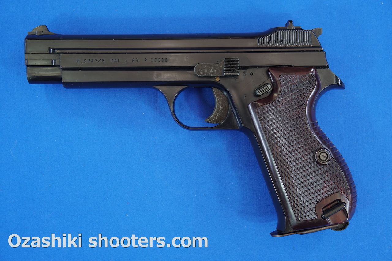 MGC SIG M SP47/8 ABSモデルOld Toy Gun Reports No,12 | お座敷 