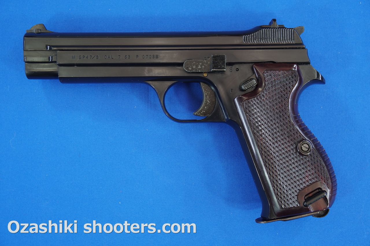 MGC SIG M SP47/8 ABSモデルOld Toy Gun Reports No,12 | お座敷